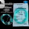 Disposable Medical Oxygen Nasal Cannula with Extended Double Nostril Tube for Home Oxygen Concentrator Use.