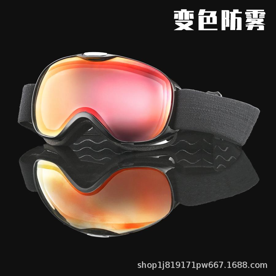 Men s and women s card myopia glasses children s skiing anti-fog discoloration full set of double-layer anti-fog skiing