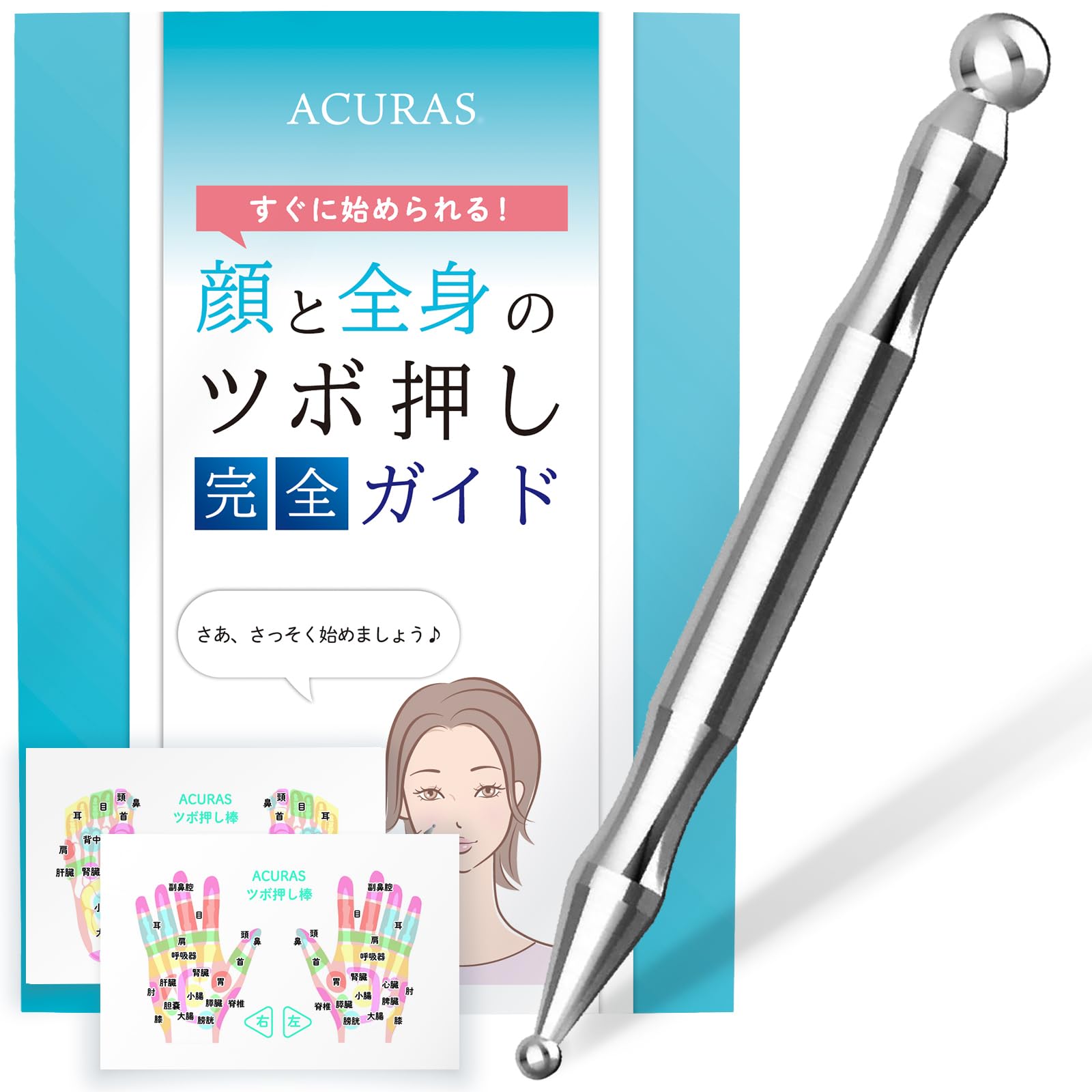 

ACURAS Акупрессура Начните правильно Полное руководство по точкам акупрессуры на лице и всем теле, а также карта точек акупрессуры на руках и