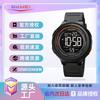 Multifunctional Chronograph Alarm Clock Electronic Watch Student Party High-value Men's Waterproof Watch