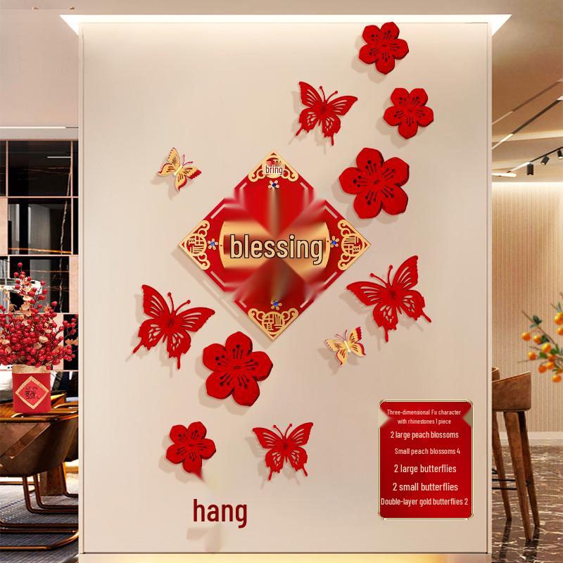 Chinese Style Fu Character Flocking Wall Sticker for Living Room and Foyer Decoration