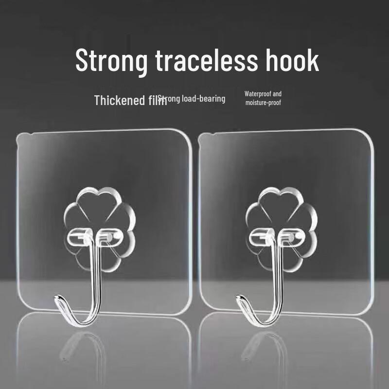 No-Drill Traceless Adhesive Hooks