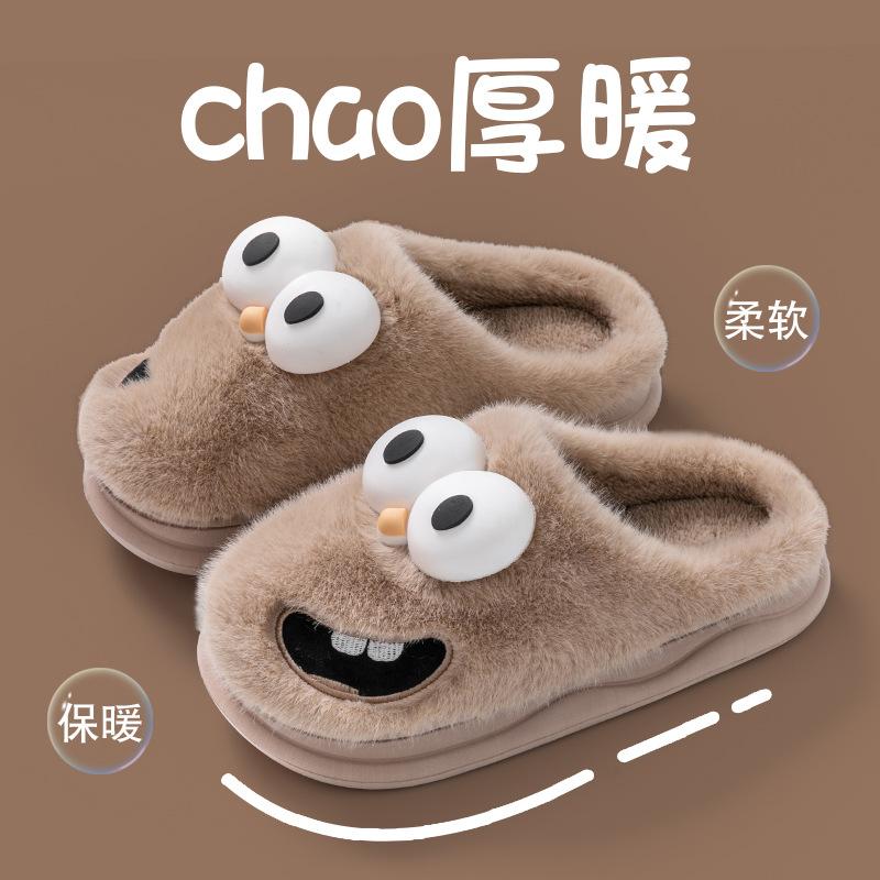 Big-eyed dog cotton slippers for autumn and winter wear 2025 new non-slip and warm indoor home plush slippers