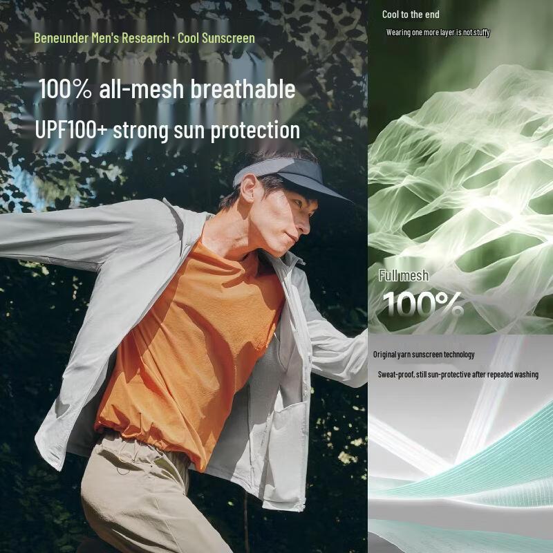 

Jiaoxia Men s AS105 UPF100+ Breathable Sun Protection Jacket S