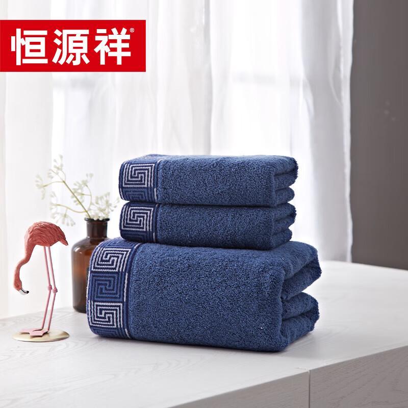 

Hengyuanxiang Ribbon Inscribed Towel & Bath Towel Set