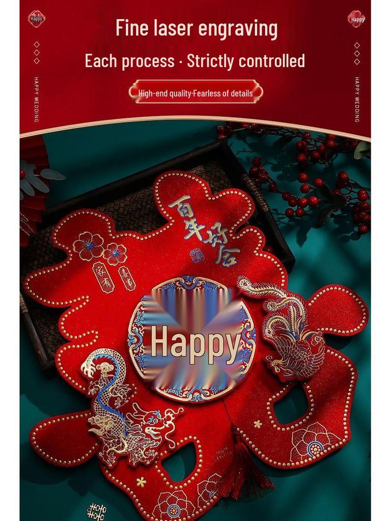 Large Double Happiness Wedding Door Sticker Decoration