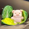 Creative Cabbage Pig Doll Plush Toy Cabbage Piglet Doll Girl Sleeping Companion Soothing Doll
