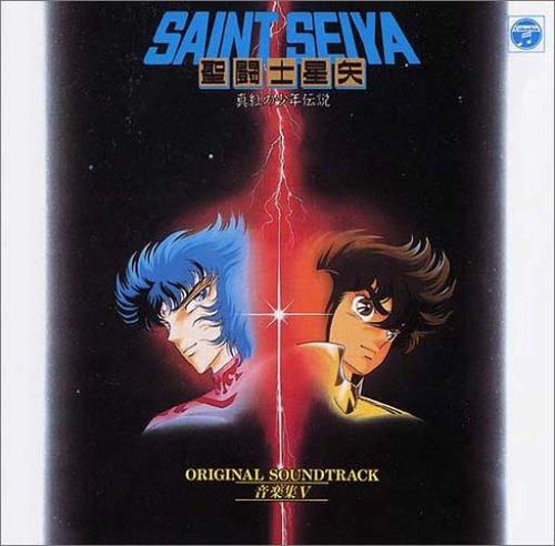 ANIMEX 1200 Series 92 Saint Seiya V ~Shinku no Shounen Original Soundtrack