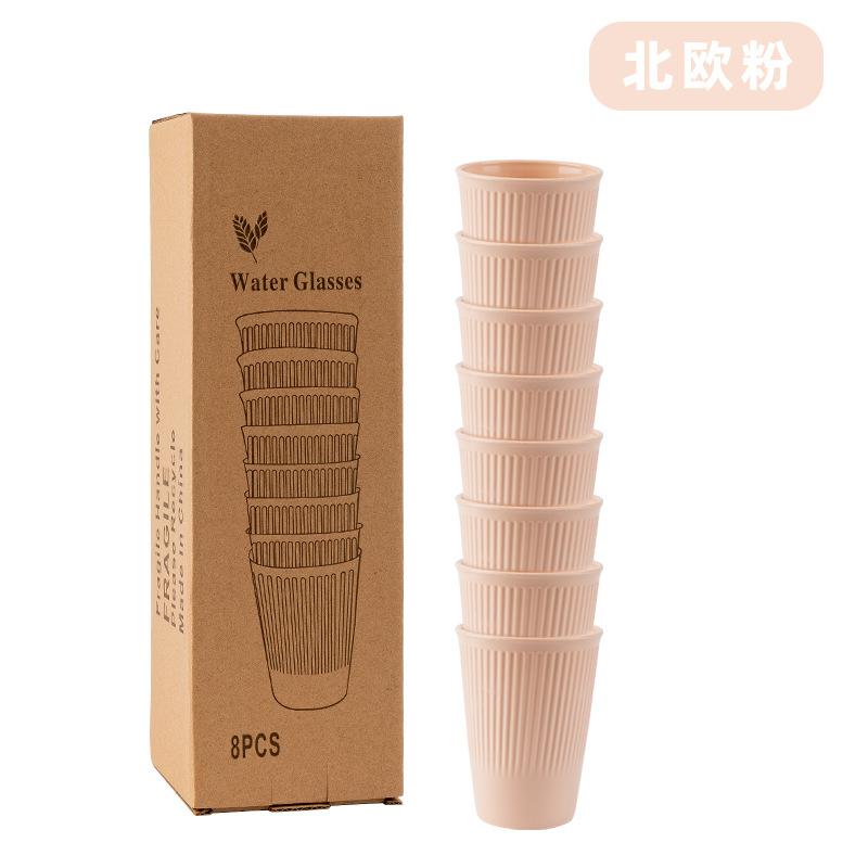 8 Pièces Tasses à Eau Rayées en Paille de Blé pour Couple Tasse Multifonctionnelle pour Lait Café Ménage Plastique Gobelet de Rince-bouche Accessoires pour Boire