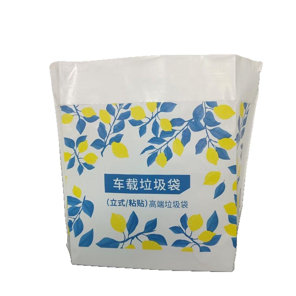 20Pcs/set Self-standing car garbage bag, adhesive car disposable trash bag self-adhesive cleaning bags 20pcs