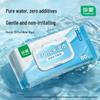 Zhenai EDI Pure Water Wipes with Lid (80 Sheets x 4 Packs)