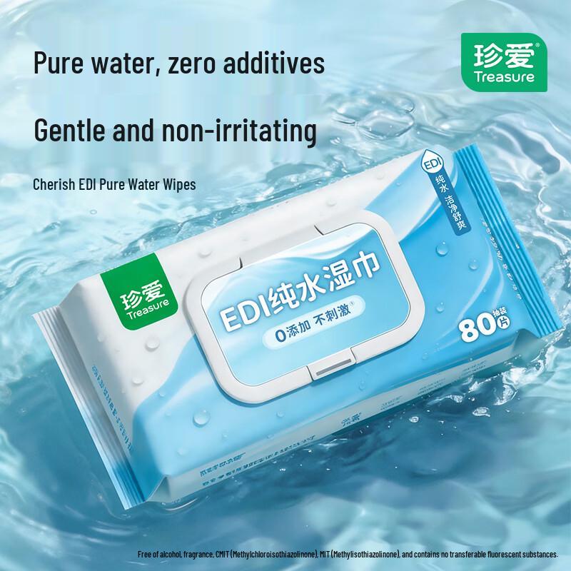 Zhenai EDI Pure Water Wipes with Lid (80 Sheets x 4 Packs)