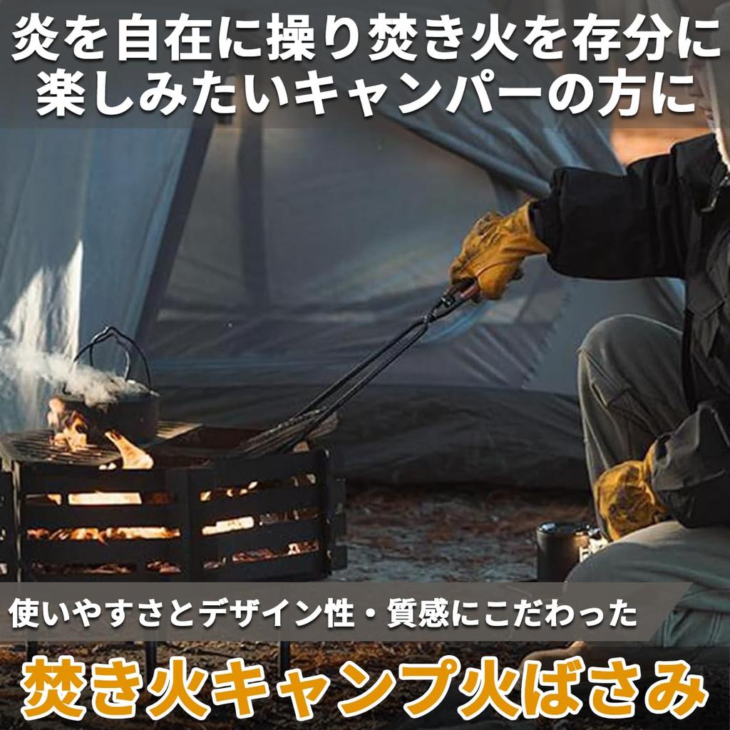 OAKRAFT Fire Tongs Camping Fire Tongs Firewood Tongs Charcoal Tongs with Leather Cover Outdoor Carbon Steel Long Handle Fire Tongs Bonfire Barbecue