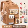 School Bag Cartoon Children's School Bag Primary and Secondary School Students Girls Boys and Girls Lightweight Burden Reduction Large Capacity