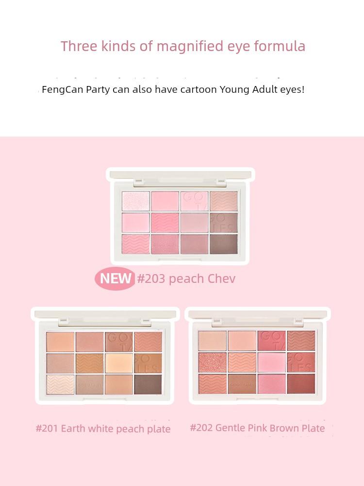 Gogo Tales Gogo Dance Pink Mist Girl 12-Color Eyeshadow Palette Milk Tea Earth Tone Series for Women