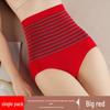 High Waist Abdomen Control Butt Lifting Shaping Pants for Postpartum Support