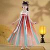 Girls' Hanfu Ancient Clothing Super Immortal Skirt Mid-Autumn Festival Children's Tang Clothing Girls' Ancient Style