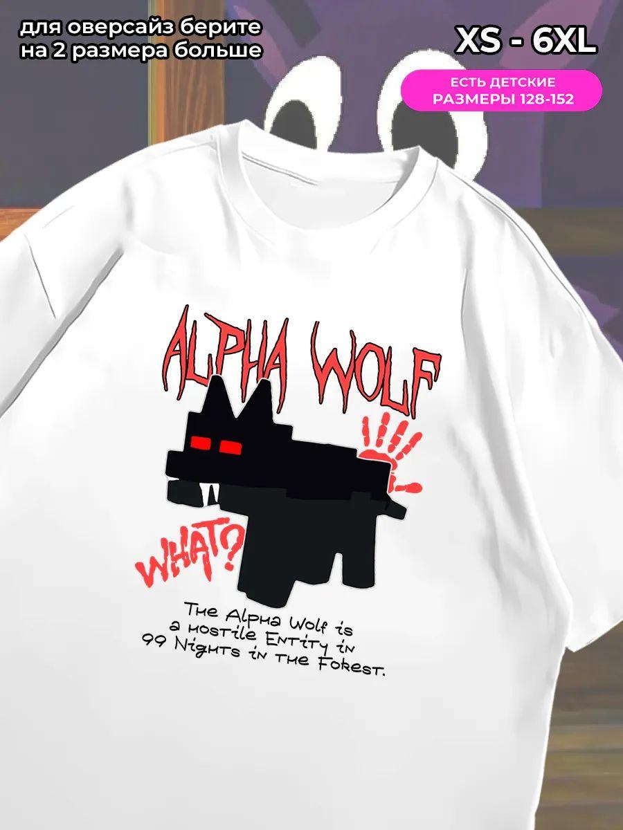 99 nights in the forest deer roblox Alpha Wolf T-shirt S