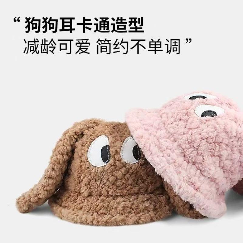 Cute Funny Puppy Ears Fisherman Hat Children Winter Warm Versatile Plush Thickened Ear Hat Basin Hat