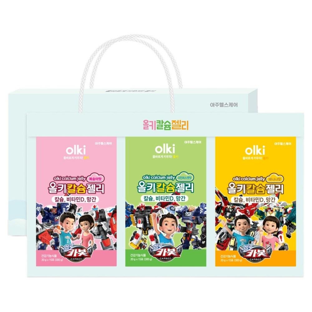 Olkey Hello Carbot Calcium Jelly 3-Piece Set