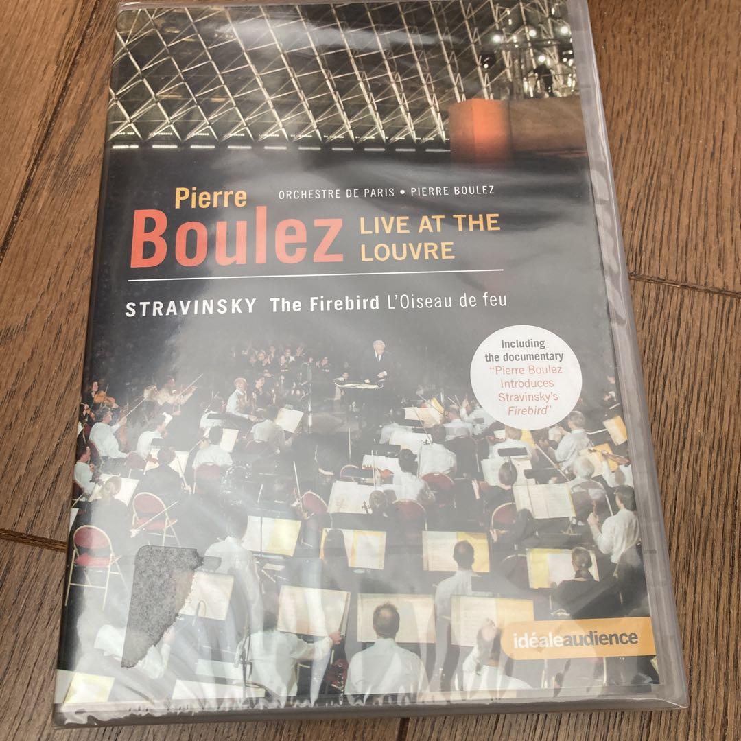 

[USED] Boulez DVD Orchester de Paris Stravinsky Firebird