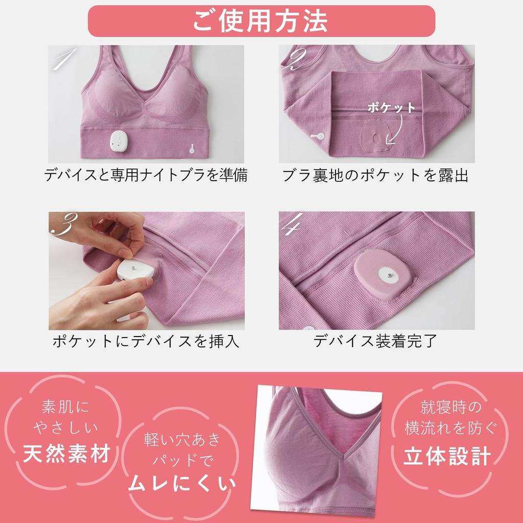 wear it and go to Navy LL Measurement while sleeping Automatically records to app No input required Permanent data storage Device main body special