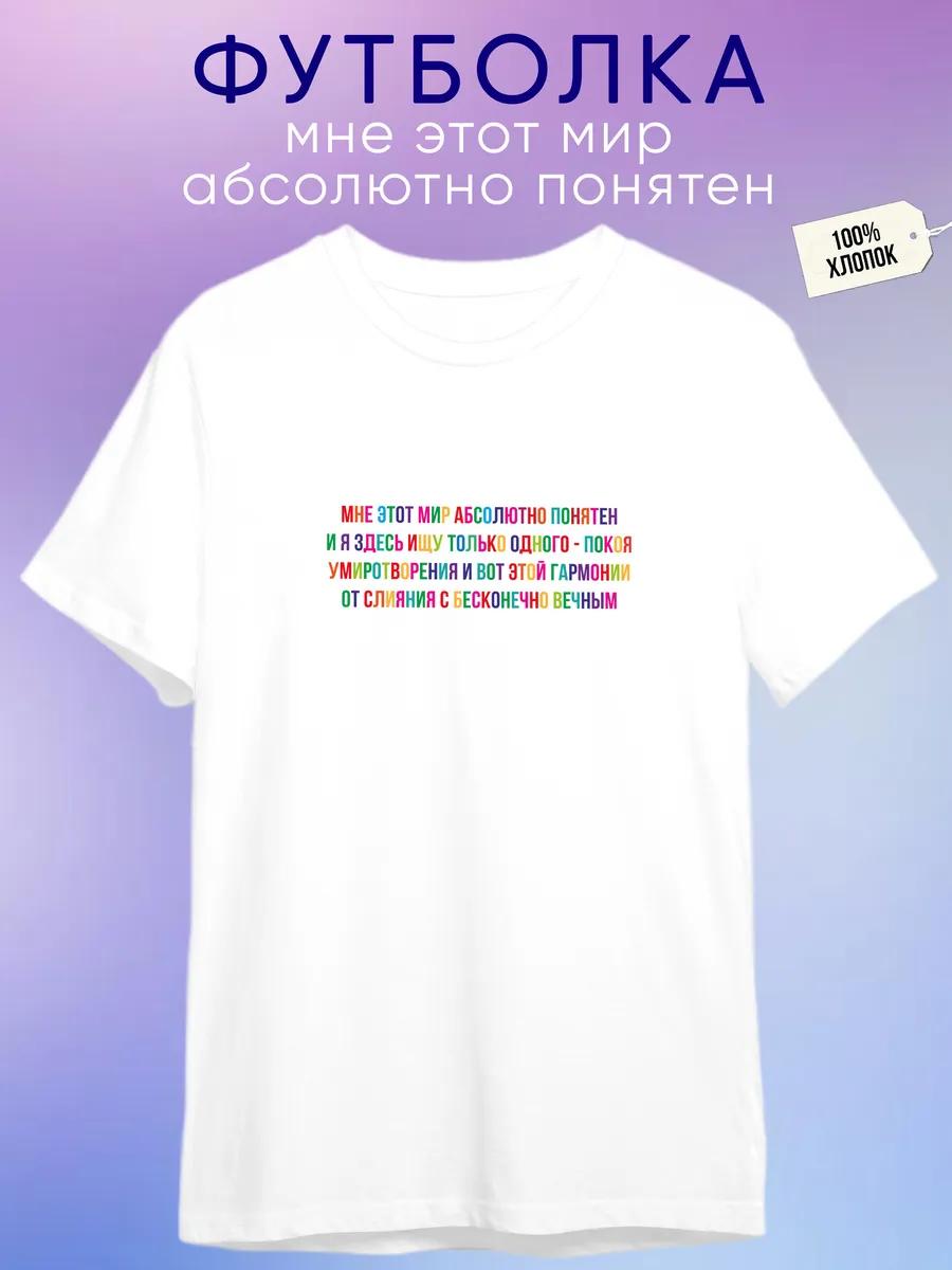 Brawl Stars T-shirt 3XL