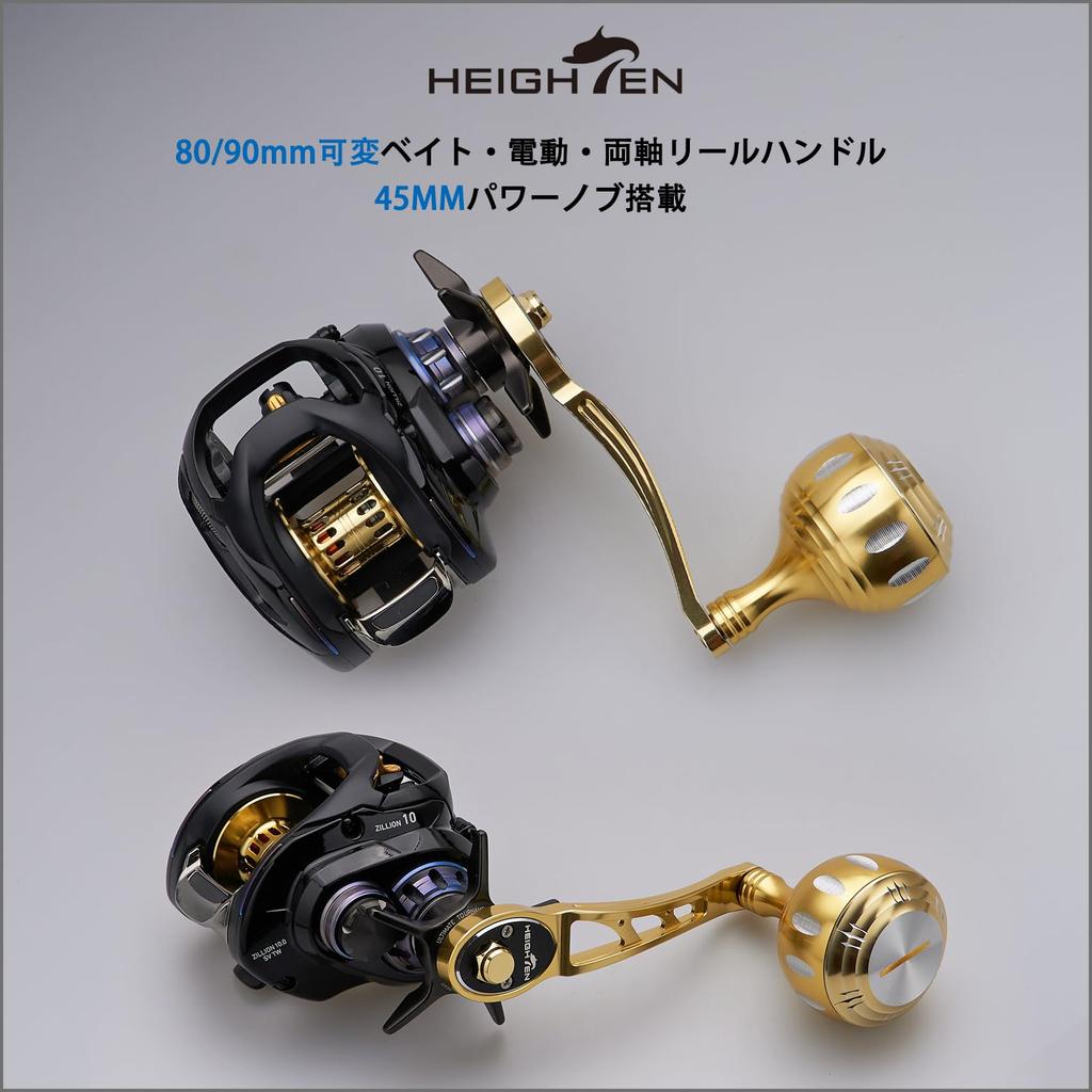 HEIGHTEN Reel Handle 45mm Handle Knob Shimano Daiwa Abu Baitcasting Reel Universal Ach Harmer Series 80/90mm (Gold & Gunmetal) (229)
