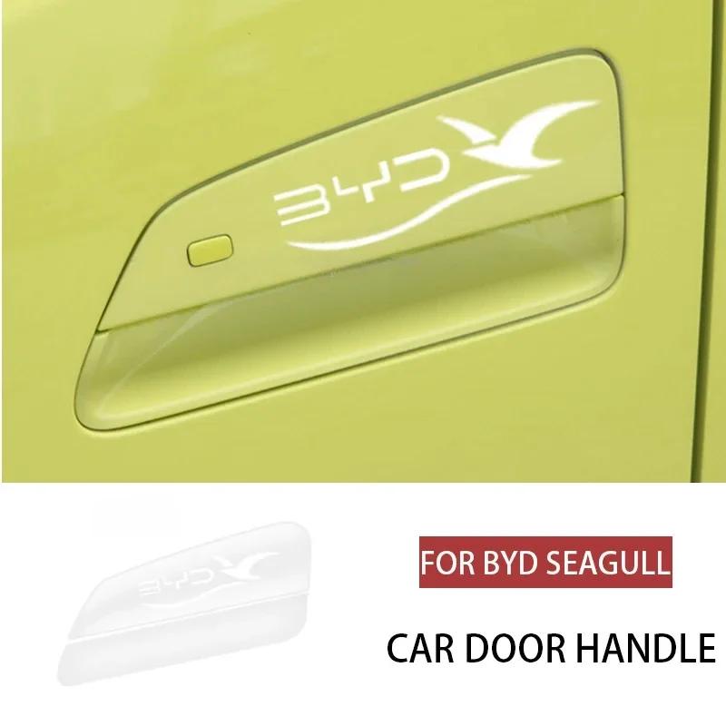 Car Door Bowl Sticker For BYD Seagull Clear Door Bowl Handle Protection Sticker Paint Surface Film Anti-scratch Car Accessories