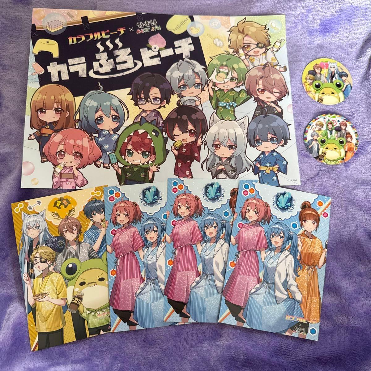 Used Colorful Peach Gokurakuyu Collaboration Goods Bulk Sale Postcard Coaster Pick