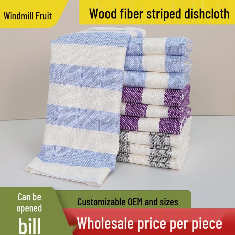 

Popular Dual-Use Wood Fiber Dishcloth - Household Cleaning Essential 30*30cm Bulk (Sack Packaging)
