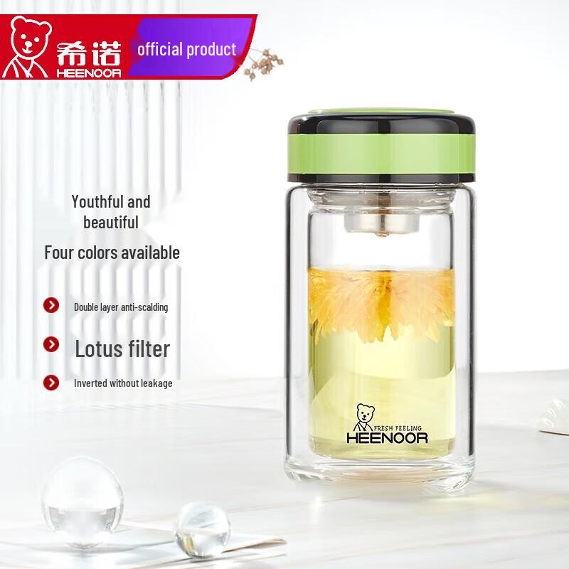 Xinuo Double-Wall Glass Tea Cup with Infuser