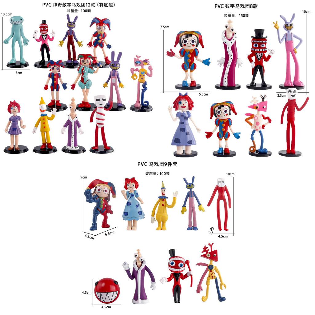 New Arrival Digital Circus Amazing Number Circus Clown Gashapon Blind Box Decor
