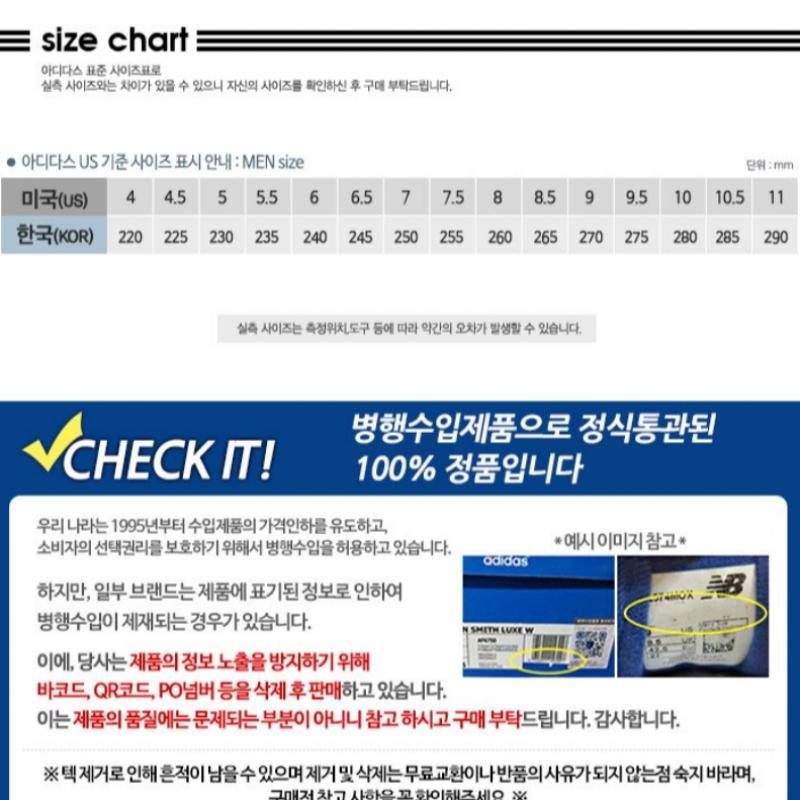 Choose 1 Of The 6 Adidas Grand Court Bases