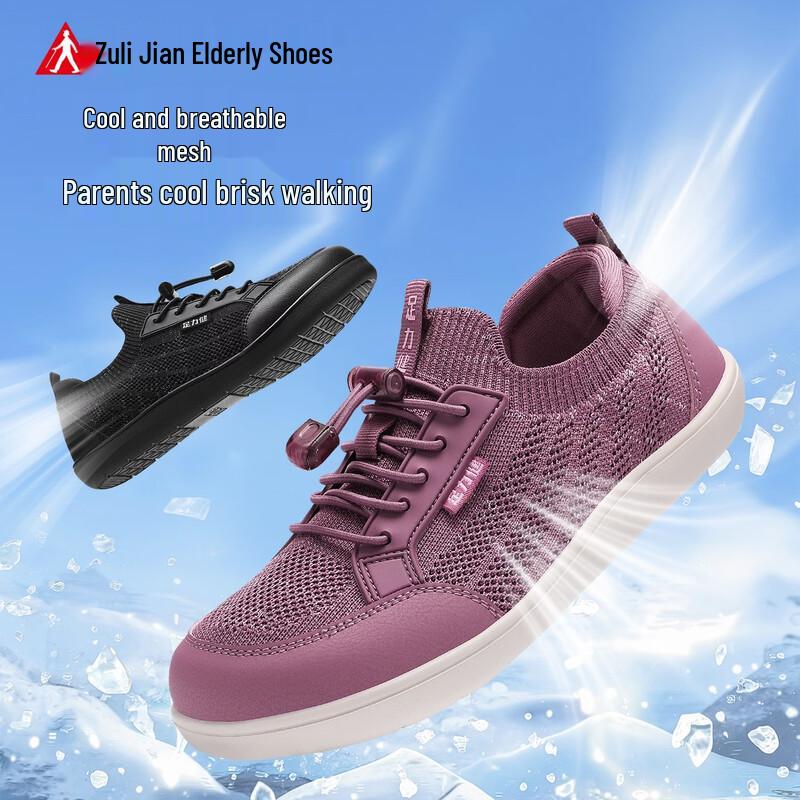 

Zuli Jian Elderly Slip-On Breathable Mesh Casual Shoes 36