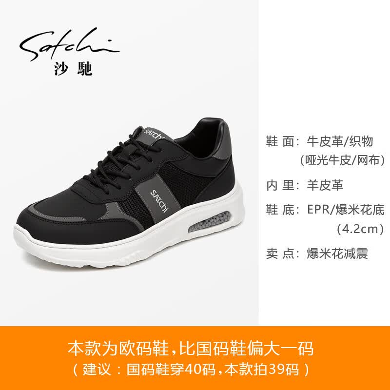 SATCHI Men s 2025 Lightweight Shock-Absorbing Casual Shoes 40