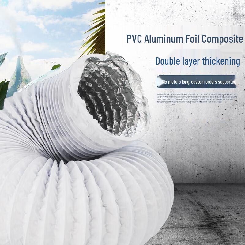 Wei Rui Jia Thickened PVC Aluminum Foil Flexible Air Duct