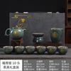 Ge kiln Ru kiln Kung Fu tea set ceramic household cover bowl brewing teapot tea cup set gift box light luxury style