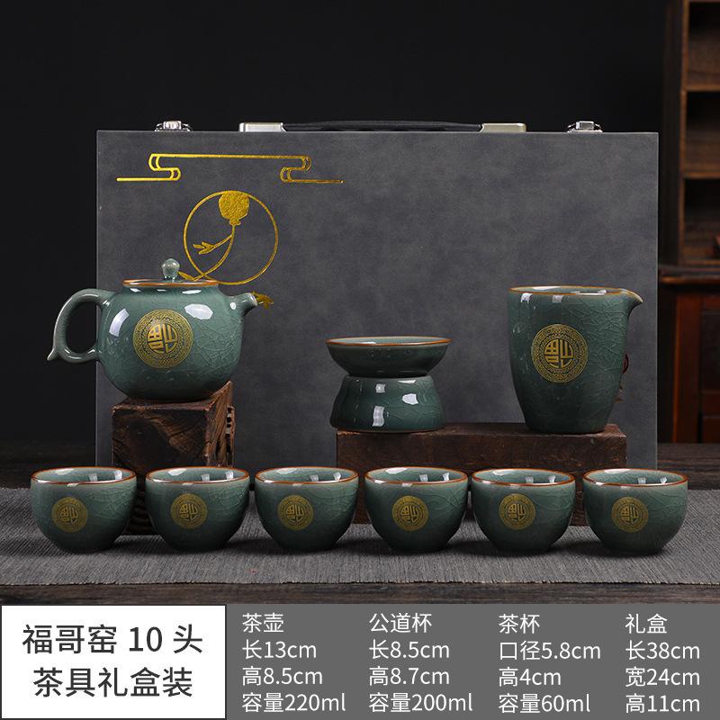 Ge kiln Ru kiln Kung Fu tea set ceramic household cover bowl brewing teapot tea cup set gift box light luxury style