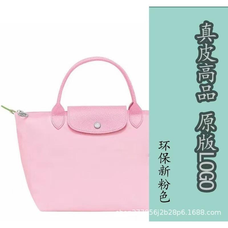 Longxiang Tasche Zhou Stickerei Tragetasche Handtasche Knödeltasche Patchwork Pendeln Große Kapazität