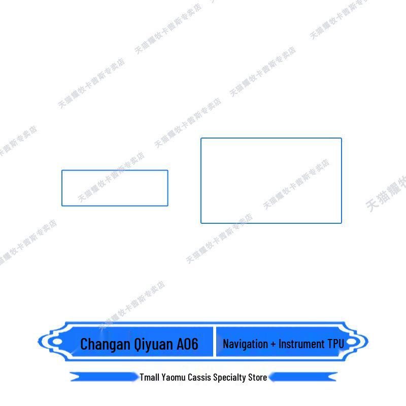Changan Qiyuan A06 26-Model Navigation Screen Protection Film