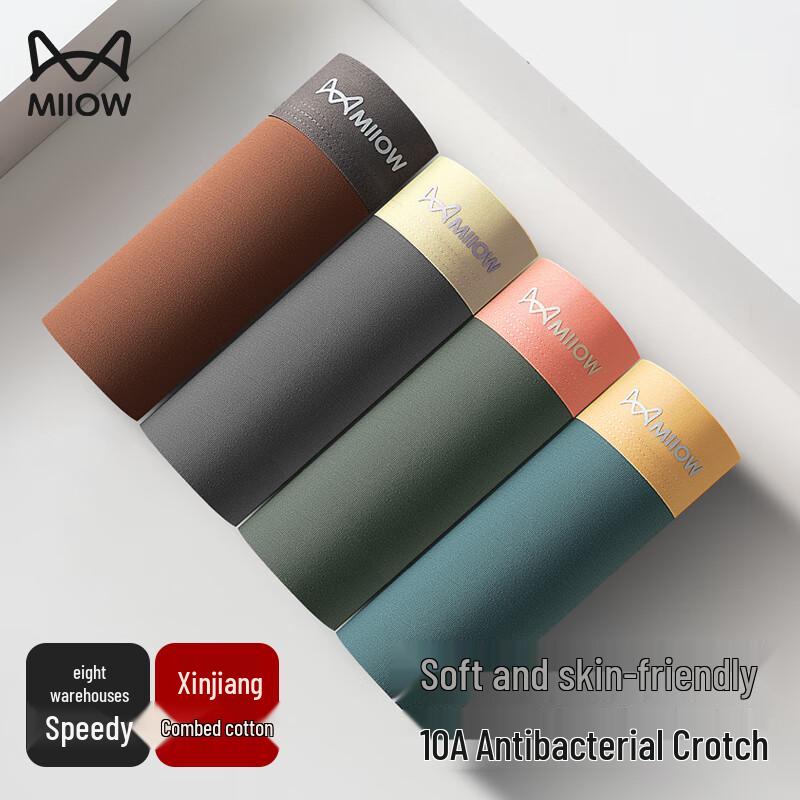 

Мужские антибактериальные хлопковые боксеры-брифы MiiOW 4 шт. 3XL (160-180 jin)