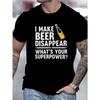 European Size Men's Funny Printed T-Shirt - Beer Superpower Casual Round Neck Short Sleeve Tee Suitable for Summer Parties & Casual Attire