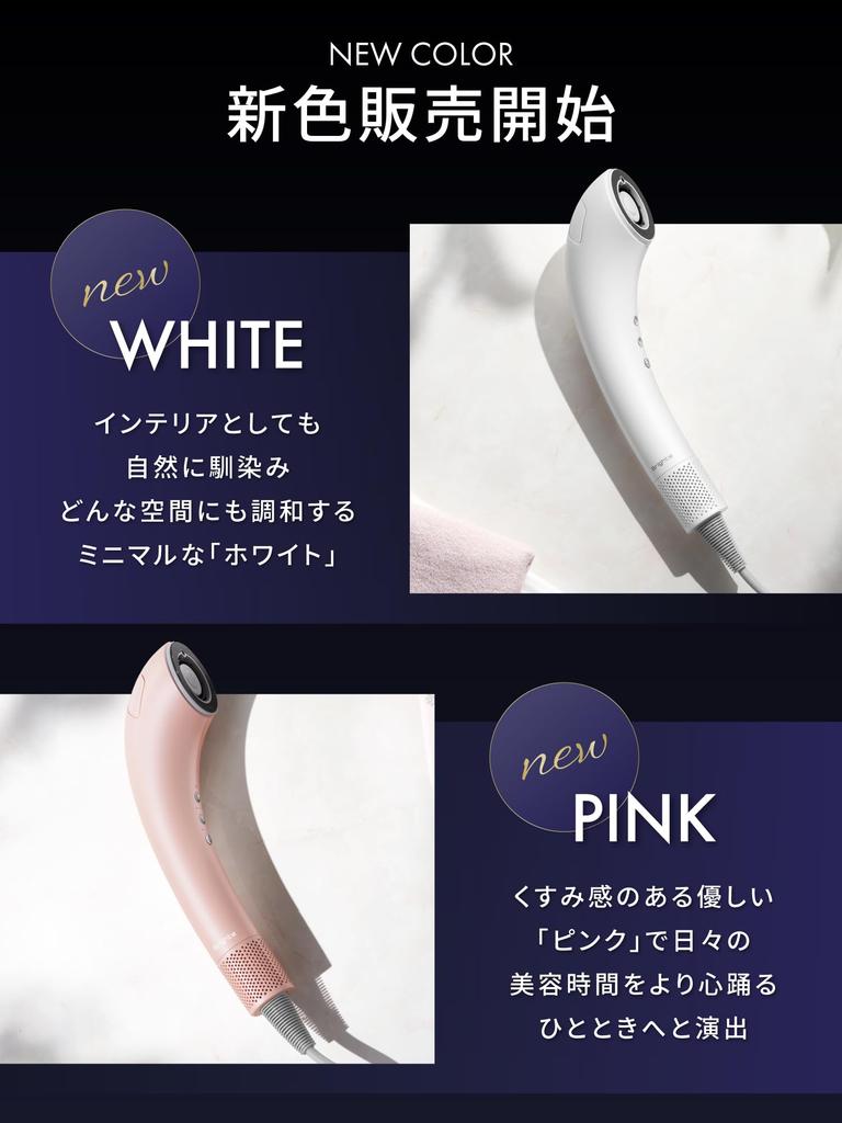 Brighte SHOWER DRYER WHITE Hair High Fast Nano Hair Beauty Beauty Beautiful Beauty [New Color WHITE] Dryer, Airflow, Drying, Mist, Next-Generation