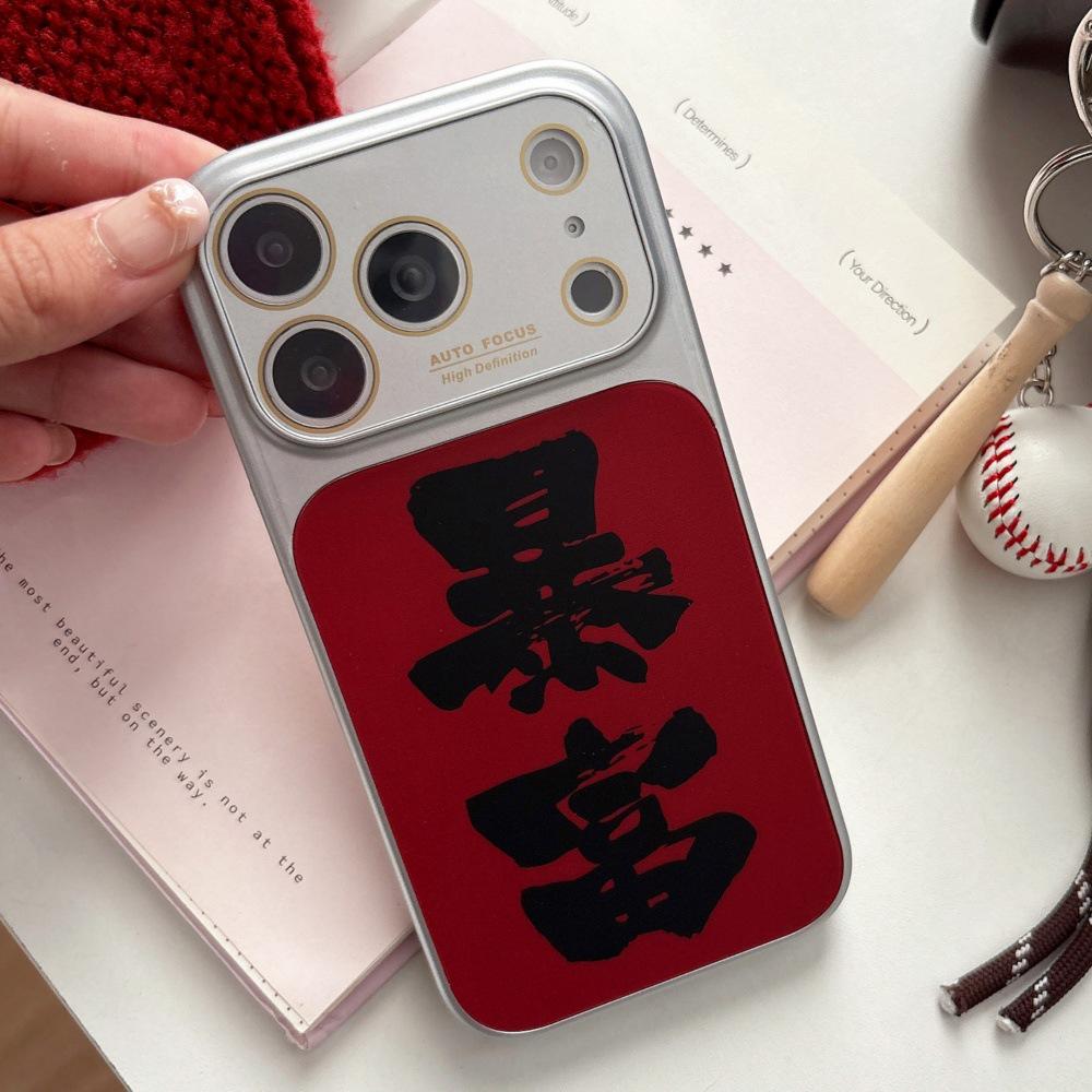 

Get Rich Come Rich Magnetic Full Coverage Case for iPhone 15/14/13 Women s iPhone 16 Pro