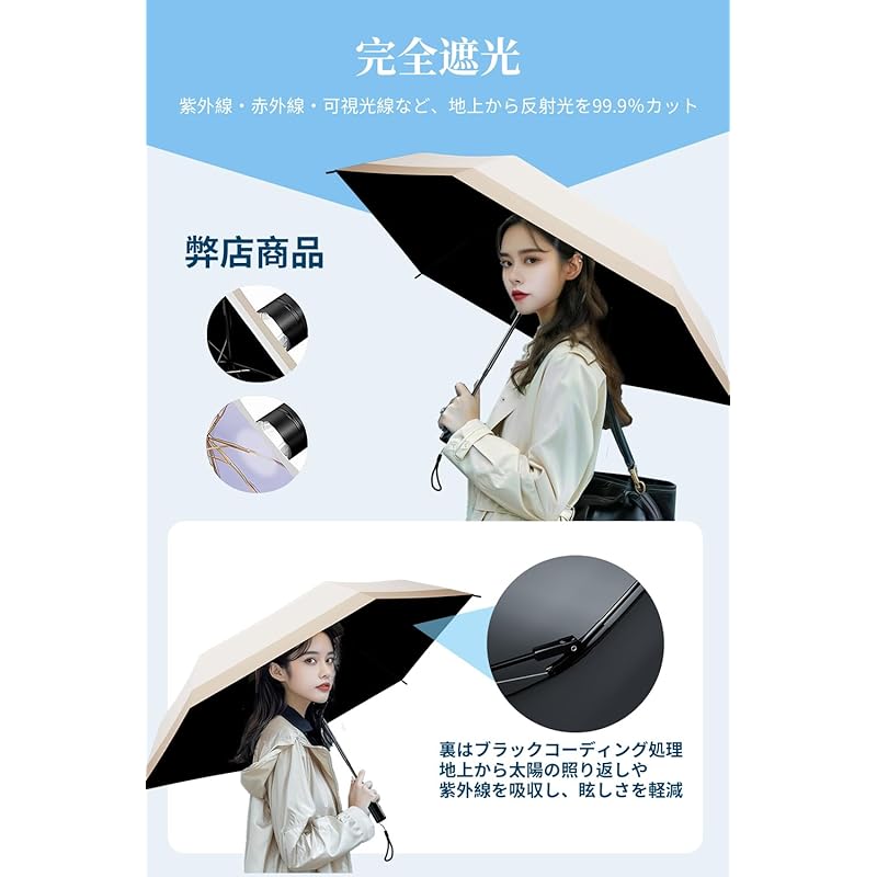 Parasol Lightweight UV Cut 100 Shading Heat Shield Folding Parasol Men's Ladies For Both Rain and Shine Mens Umbrella Folding Umbrella Compact Folding