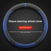 Suede Leather Car Steering Wheel Cover for Mercedes Benz S GLE GLE GLC E GLA 250e 300e 500e 600e 350e 450e 400e eSprinter AMG Mo00
