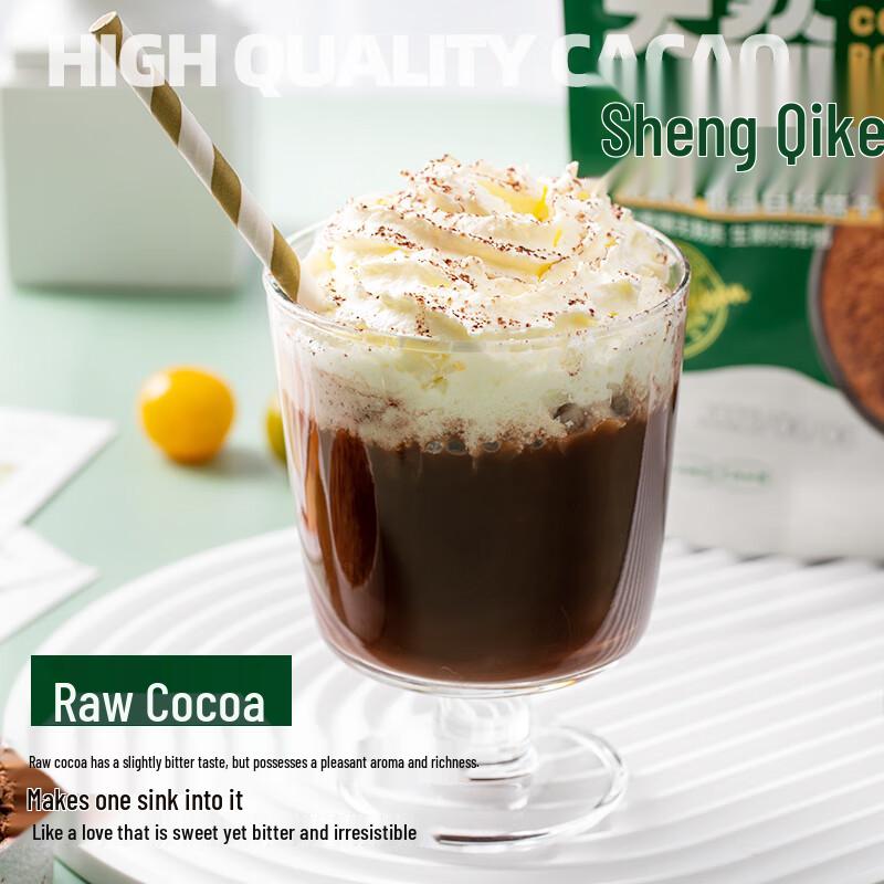 Yunshan Bansheng Pure Cocoa Powder 100g