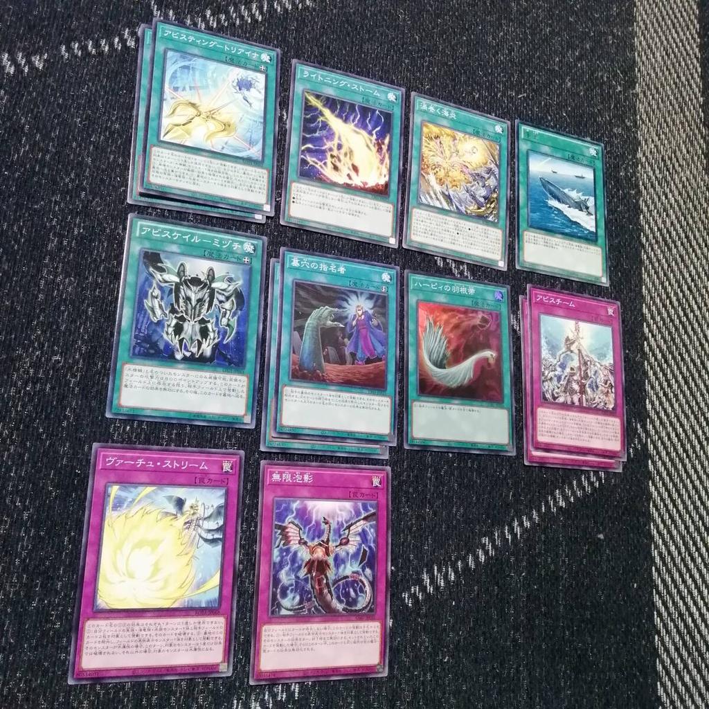 Yu-Gi-Oh! Mermail Deck Gaios Abyss - [03413]