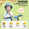 PANTHER SMILE Serie Bambini Bicicletta per Bambini 3D Rimovibile Assorbimento degli Urti Circonferenza della Testa Adatto per Ciclismo e Casco, Leggero, Traspirante,